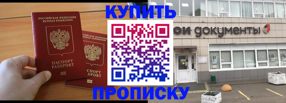 миграционный учет в Харовске